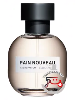 پَن نووو سُن وِنین | pain nouveau son venïn